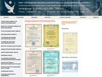 �������� - �������������� � ������ ���������������� ���������� 110�� - �������� �����